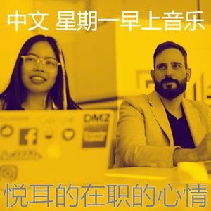 安静的周一通勤声音