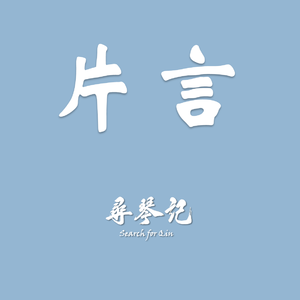 医生说我肺气肿