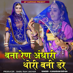 Bana Ren Andhari Thori Bani Dare