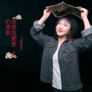 想爱就要爱的勇敢