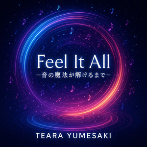 Feel It All ～音の魔法が解けるまで～