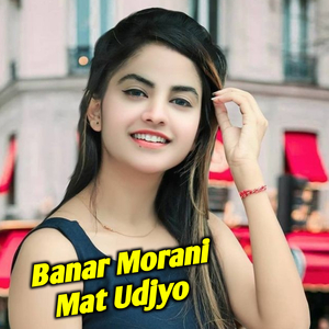 Banar Morani Mat Udjyo