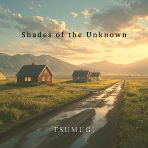 Currents of the Unknown