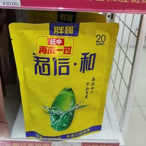 每个城市都会下雨 像我到哪都会想你