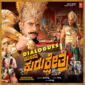 Prabala Danur Vidyasarada Arjuna