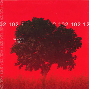 Дэнс с малышкой