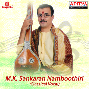 Sri Sathyanarayanam - Shubha Pantuvarali - Rupakam