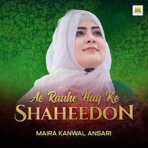 Hum Madiney Se Allah Kiyu Agae