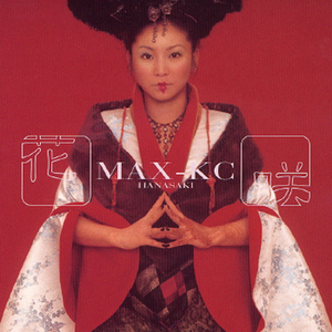 花咲 (Single version)