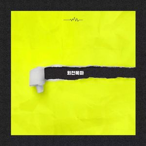Feat.Zion.T 회전목마. (LKEDA FIip)