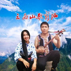 朋友兄弟打歌来