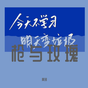 其实都没有