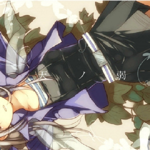 【wis】天之弱 piano ver.