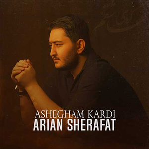 Ashegham Kardi