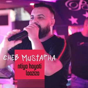 Mohala tab ra
