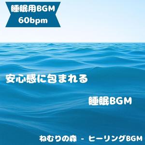 しずかな月の調べ