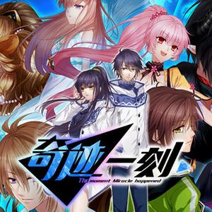 きらめく☆ルーレット