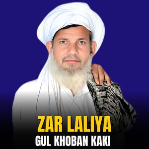 Zar Laliya