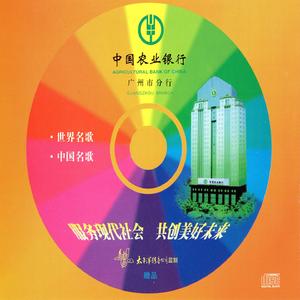 尼罗河畔的歌声