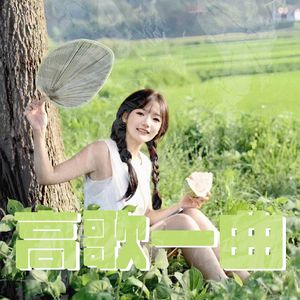 有人嫌你不够好