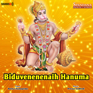 Mangalam Jaya Mangalam