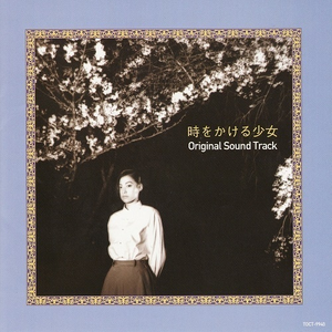 ラヴ・エターナリー