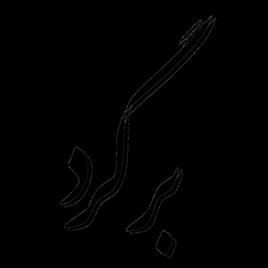 Bargard (Come Back!)