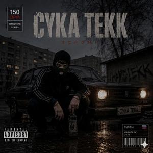 Cyka Tekk (Slowed)