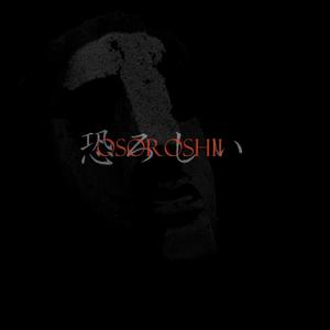 Henshin (Remastered)