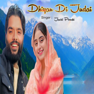 Dhiyan Di Judai