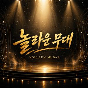 바람꽃피다