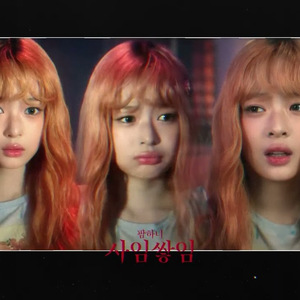 AI Hanni - 사임쌓임