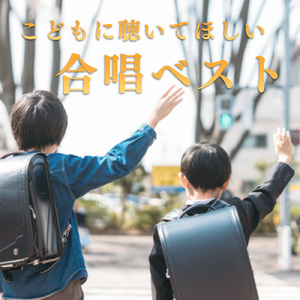 心の瞳 (カバー)