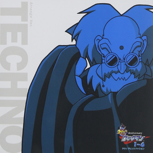 Dr.Wily 1 (Original, Short Ver.)