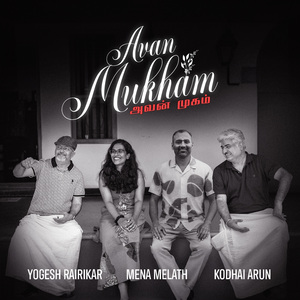 Avan Mugham