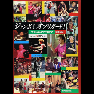 カイトの唄 [Kite's Song]