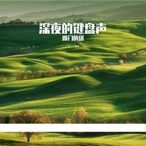 老码头的轮船