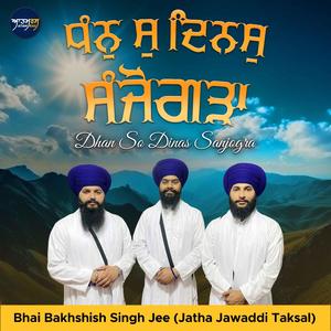 Dhan So Dinas (feat. Bhai Bakhshish Singh Jee Jatha Jawaddi Taksal)