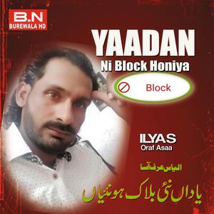 Yaadan Ni Block Honiya Ilyas ur Assa