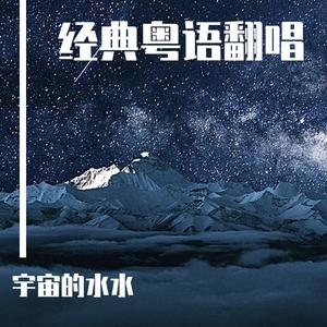 玻璃之情 [高质量]