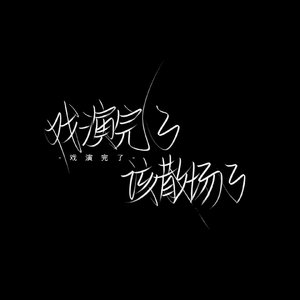 Mixdown(2)