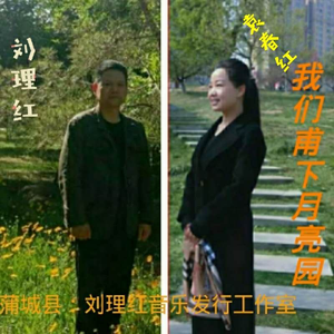 我们甫下月亮圆