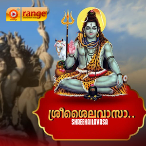 SHREESHAILAVASA