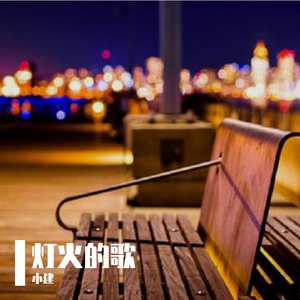 可惜没如果cover