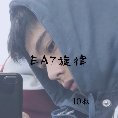 炸街重低音 (DJ版)