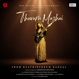 Thuvum Mazhai (Kaathirukkum Kangal)