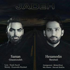 Jadeh