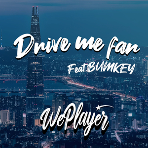 Drive me far (Feat. 범키)