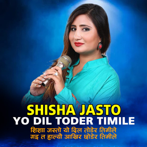 Shisha Jasto Yo Dil Toder Timile