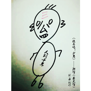 给宝贝女儿写的摇篮曲（DEMO）